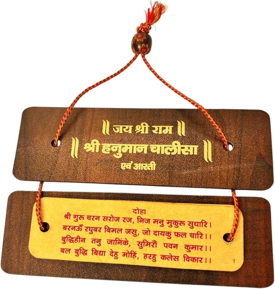 Family members sitting together in a home prayer space reciting the Hanuman Chalisa.