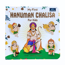 Grandparent teaching a child to recite the Hanuman Chalisa in a home prayer room.